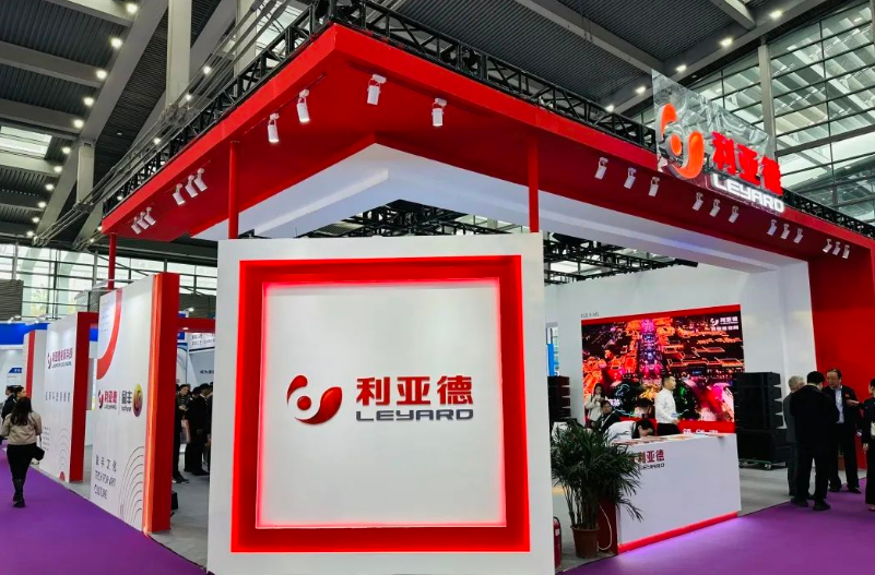 BG大游参展2024国际音视频智慧集成产业盛会