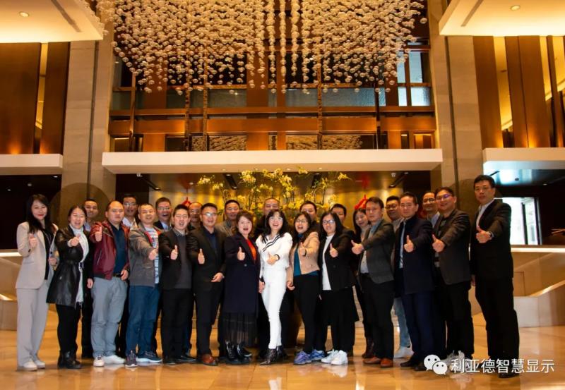 BG大游智慧显示，2020年度管理层述职大会盛大举行