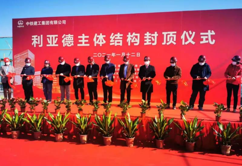 BG大游集团南方总部主体结构正式封顶